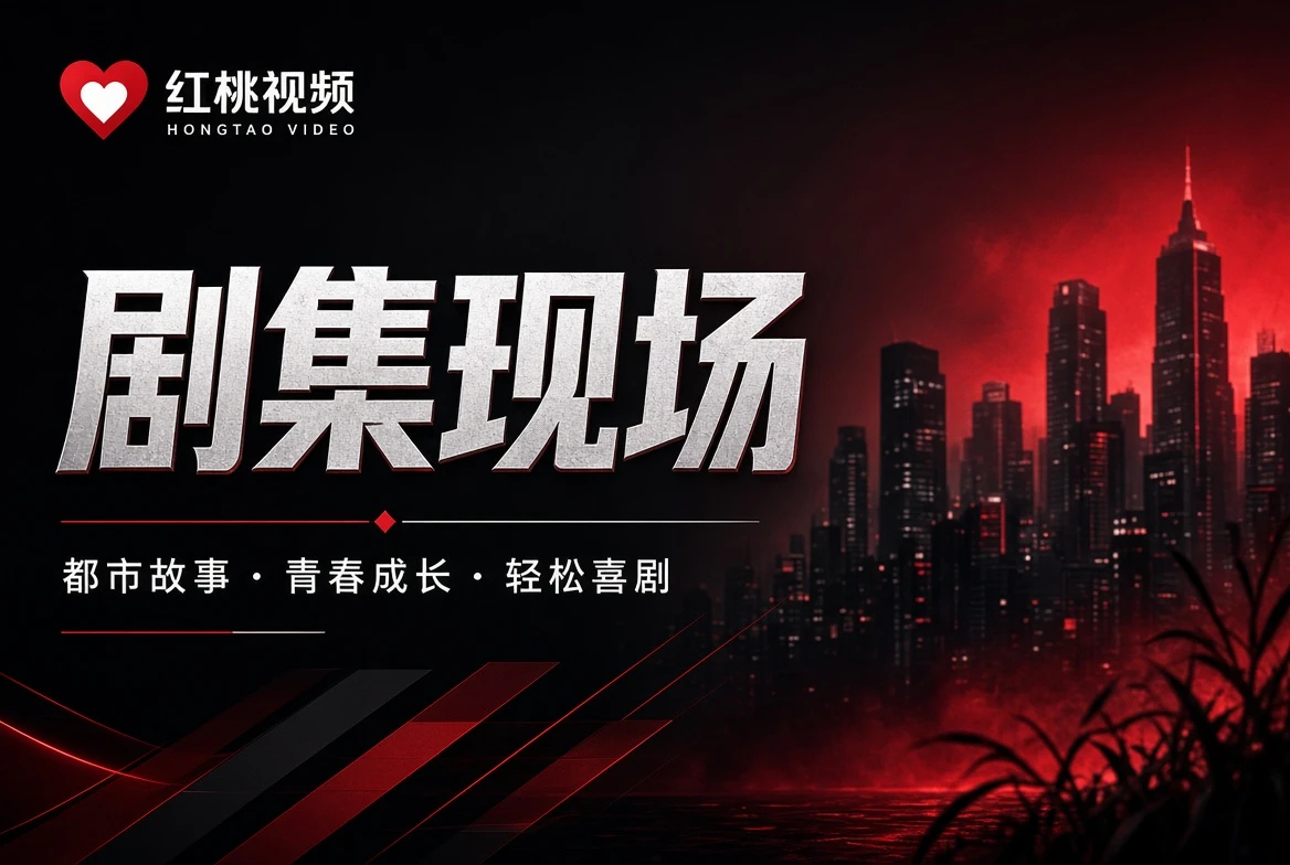 关注清单的影像主题导览