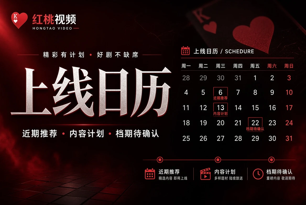 人物动态的公开职业资料导览